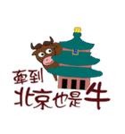 Funny Taiwanese Proverbs,  [Vol_2]（個別スタンプ：4）