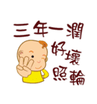 Funny Taiwanese Proverbs,  [Vol_2]（個別スタンプ：5）