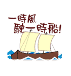 Funny Taiwanese Proverbs,  [Vol_2]（個別スタンプ：6）