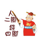 Funny Taiwanese Proverbs,  [Vol_2]（個別スタンプ：7）