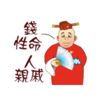 Funny Taiwanese Proverbs,  [Vol_2]（個別スタンプ：8）