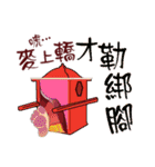 Funny Taiwanese Proverbs,  [Vol_2]（個別スタンプ：9）