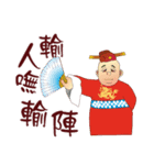 Funny Taiwanese Proverbs,  [Vol_2]（個別スタンプ：10）