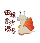 Funny Taiwanese Proverbs,  [Vol_2]（個別スタンプ：11）