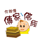 Funny Taiwanese Proverbs,  [Vol_2]（個別スタンプ：12）