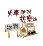 Funny Taiwanese Proverbs,  [Vol_2]（個別スタンプ：13）