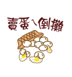 Funny Taiwanese Proverbs,  [Vol_2]（個別スタンプ：14）