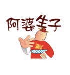 Funny Taiwanese Proverbs,  [Vol_2]（個別スタンプ：15）