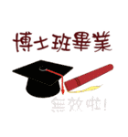 Funny Taiwanese Proverbs,  [Vol_2]（個別スタンプ：16）