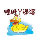 Funny Taiwanese Proverbs,  [Vol_2]（個別スタンプ：17）