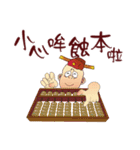 Funny Taiwanese Proverbs,  [Vol_2]（個別スタンプ：18）