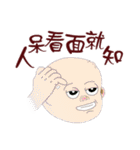 Funny Taiwanese Proverbs,  [Vol_2]（個別スタンプ：19）