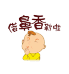 Funny Taiwanese Proverbs,  [Vol_2]（個別スタンプ：21）