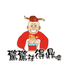 Funny Taiwanese Proverbs,  [Vol_2]（個別スタンプ：22）