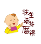 Funny Taiwanese Proverbs,  [Vol_2]（個別スタンプ：25）