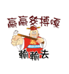 Funny Taiwanese Proverbs,  [Vol_2]（個別スタンプ：26）