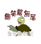 Funny Taiwanese Proverbs,  [Vol_2]（個別スタンプ：28）