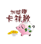 Funny Taiwanese Proverbs,  [Vol_2]（個別スタンプ：30）