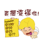 Funny Taiwanese Proverbs,  [Vol_2]（個別スタンプ：31）