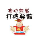 Funny Taiwanese Proverbs,  [Vol_2]（個別スタンプ：32）