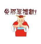 Funny Taiwanese Proverbs,  [Vol_2]（個別スタンプ：33）