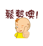 Funny Taiwanese Proverbs,  [Vol_2]（個別スタンプ：38）