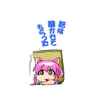 にゃんこマタマタ（個別スタンプ：26）