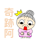 OLD GRANDMA（個別スタンプ：8）