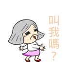 OLD GRANDMA（個別スタンプ：22）