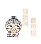 OLD GRANDMA（個別スタンプ：30）