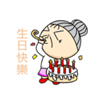 OLD GRANDMA（個別スタンプ：40）