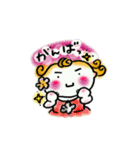ママのフラダンス（個別スタンプ：19）