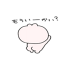 うーさーん2（個別スタンプ：13）