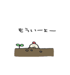うーさーん2（個別スタンプ：15）