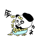 仮パンダ（個別スタンプ：2）