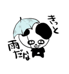 仮パンダ（個別スタンプ：4）