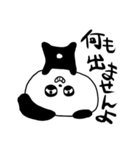 仮パンダ（個別スタンプ：10）