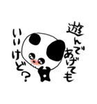 仮パンダ（個別スタンプ：13）