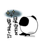 仮パンダ（個別スタンプ：21）