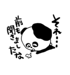 仮パンダ（個別スタンプ：23）