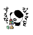 仮パンダ（個別スタンプ：32）