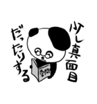 仮パンダ（個別スタンプ：39）