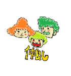 グーチョキ天パ  ジロ（個別スタンプ：23）