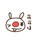 Red nose allergy Bunny（個別スタンプ：3）