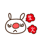 Red nose allergy Bunny（個別スタンプ：16）