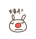 Red nose allergy Bunny（個別スタンプ：18）