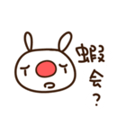 Red nose allergy Bunny（個別スタンプ：20）