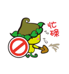 The Giving Tree（個別スタンプ：40）