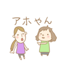 やまるの日常時々やまめちゃん～大阪弁～（個別スタンプ：25）