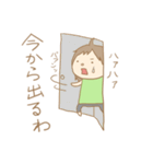 やまるの日常時々やまめちゃん～大阪弁～（個別スタンプ：27）